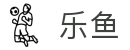 乐鱼(leyu)中国官方网站_leyu